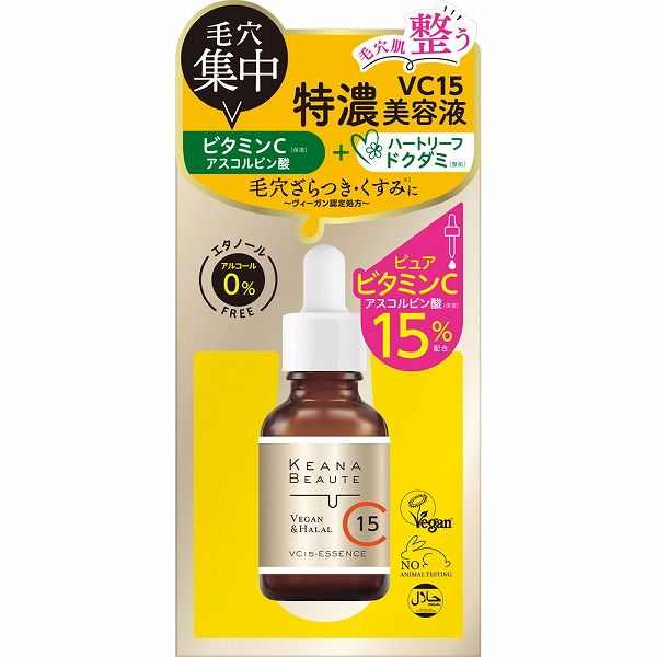 ケアナボーテ VC15特濃美容液 30mL