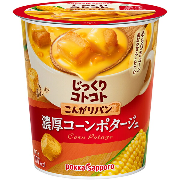 じっくりコトコトこんがりパン濃厚コーンポタージュカップＢ 26.1g×24個入り(4ケース)