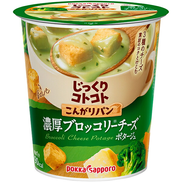 じっくりコトコトこんがりパン濃厚ブロッコリーチーズポタージュカップ 21.7g×24個入り(4ケース)