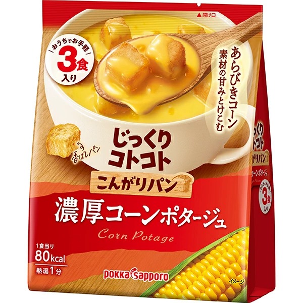 じっくりコトコト こんがりパン濃厚コーンポタージュ 3食入り 58.5g×10袋入り (1ケース)