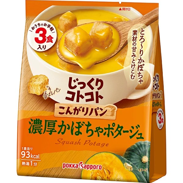 じっくりコトコト こんがりパン濃厚かぼちゃポタージュ3食入り 68.1g×10袋入り (1ケース)