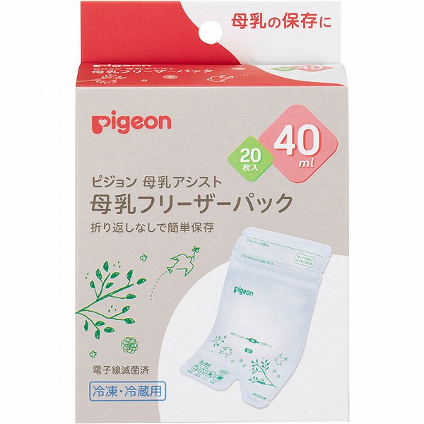 母乳フリーザーパック 40ｍＬ 20枚