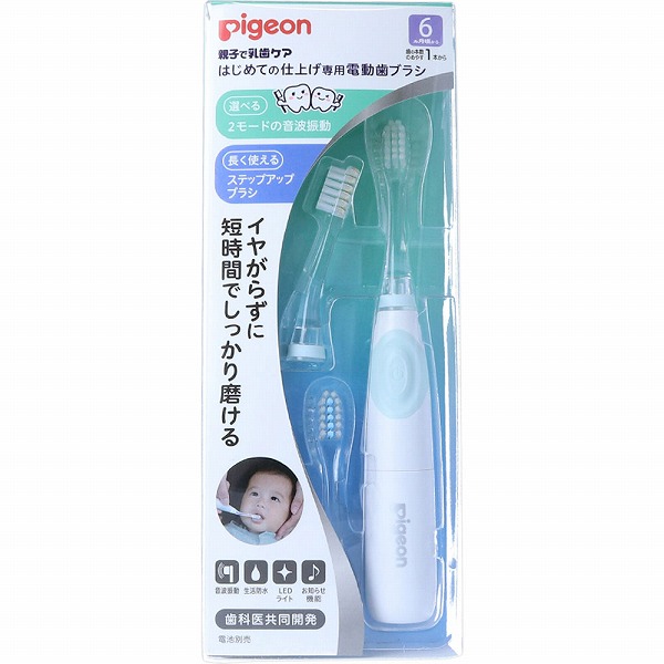 はじめての仕上げ専用電動歯ブラシ グリーン