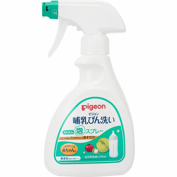 哺乳びん洗い かんたん泡スプレー 270mL
