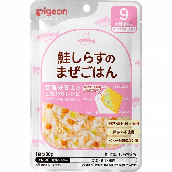 食育レシピ 鮭しらすのまぜごはん 80g×6個セット
