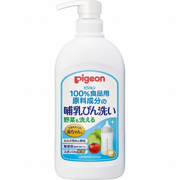 哺乳びん洗い 800mL