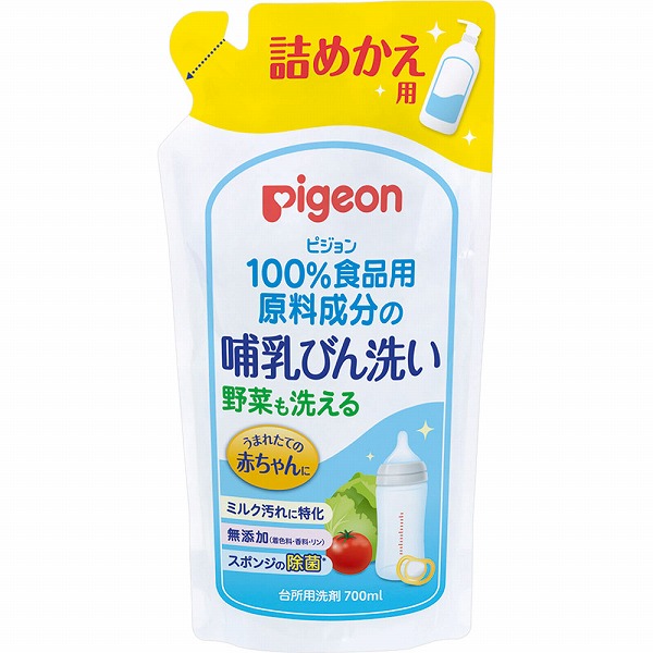 哺乳びん洗い 詰めかえ用 700mL