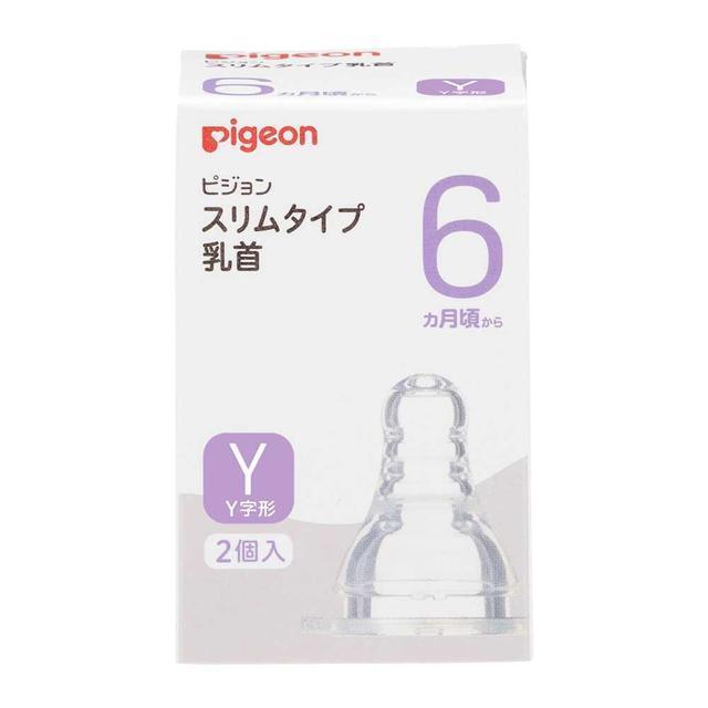 スリムタイプ乳首 6ヵ月～/Y 2個
