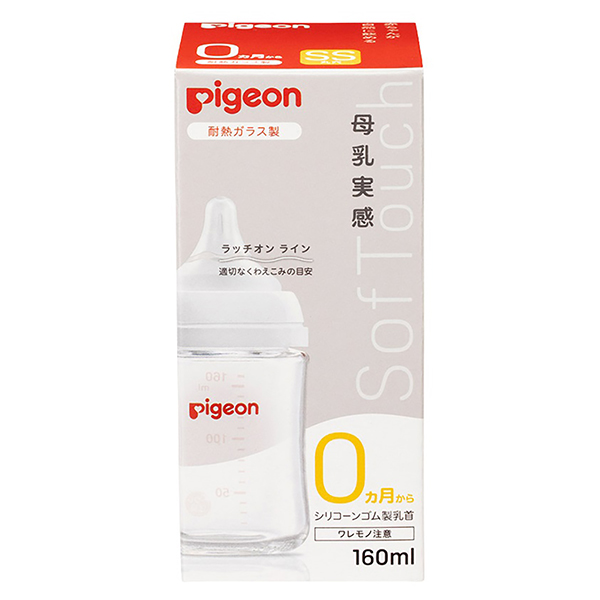 ピジョン 母乳実感哺乳びん耐熱ガラス160ml 