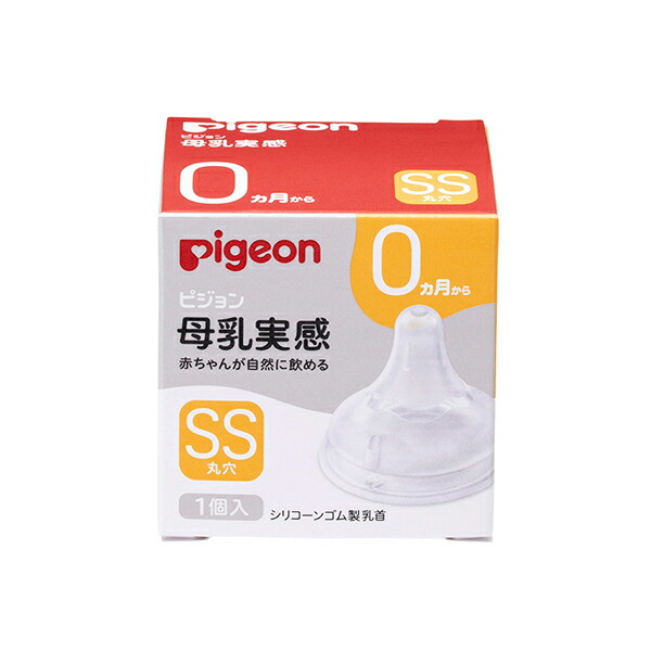 ピジョン 母乳実感乳首 新生児／ＳＳ 1個入 
