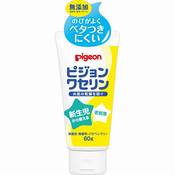 ピジョンワセリン 60g