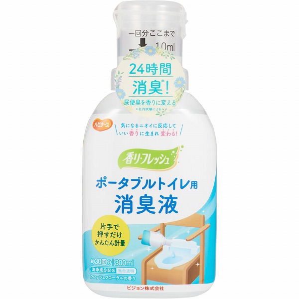 香リフレッシュ ポータブルトイレ用 消臭液 300mL