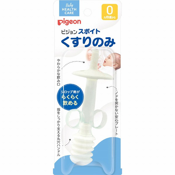 スポイトくすりのみ