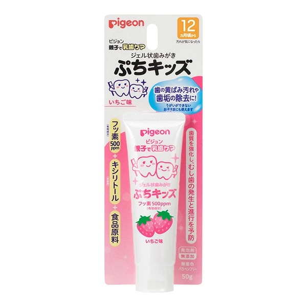 ジェル状歯みがきぷちキッズ いちご味 50g【医薬部外品】