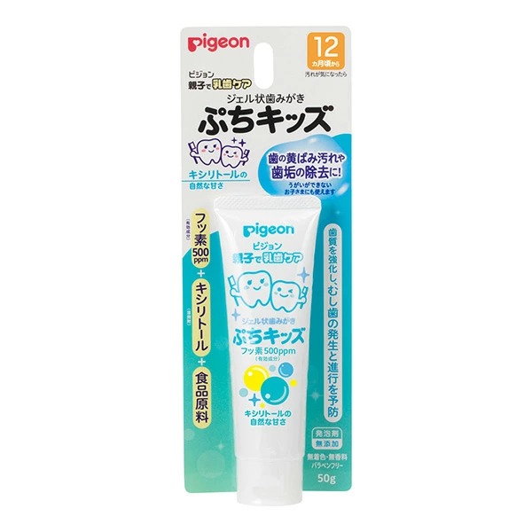 ジェル状歯みがきぷちキッズ キシリトール 50g【医薬部外品】
