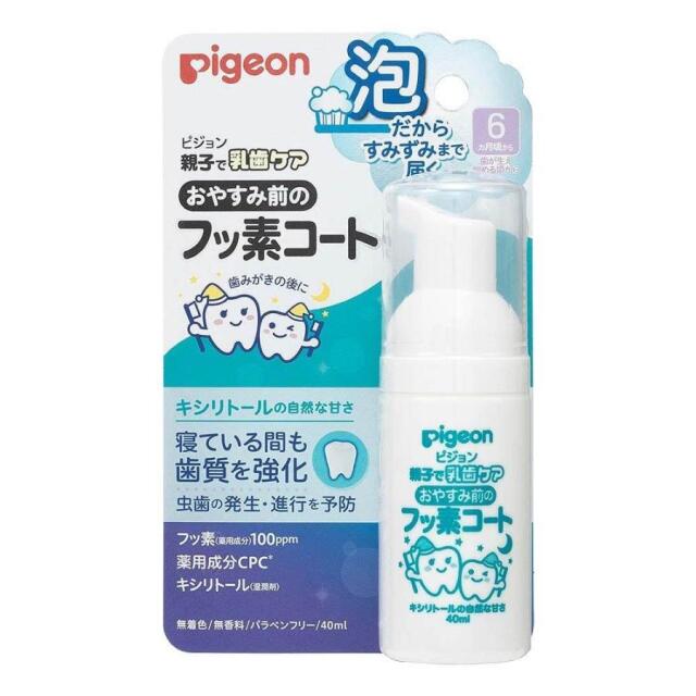 おやすみ前のフッ素コート キシリトール 40mL【医薬部外品】