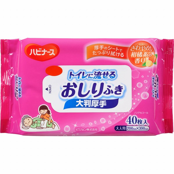 ハビナース トイレに流せるおしりふき 大判厚手 40枚