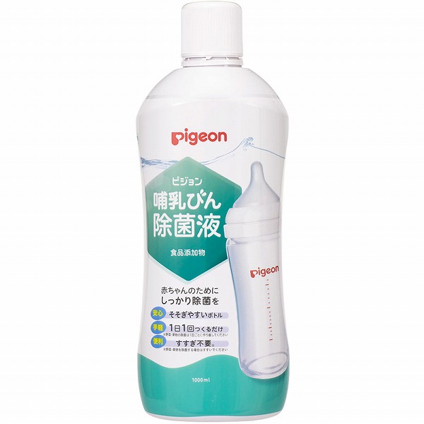 哺乳びん除菌液 1000mL