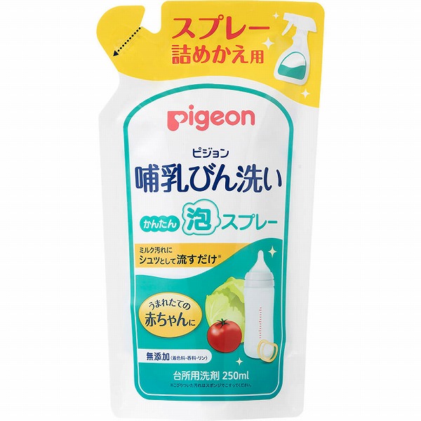 哺乳びん洗い かんたん泡スプレー 詰めかえ用 250mL