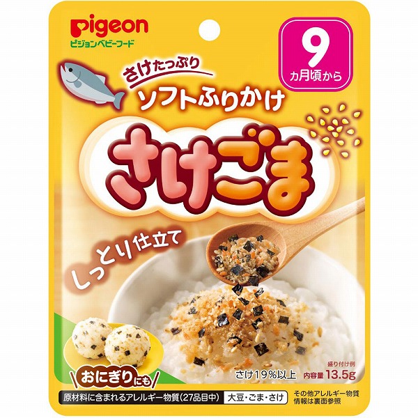 ソフトふりかけ さけごま 13.5g×6個セット