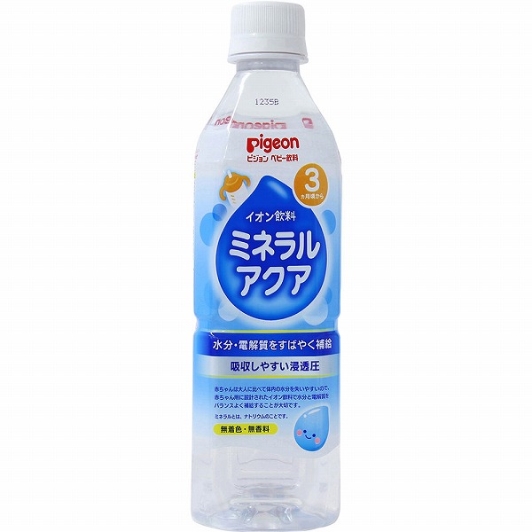 ミネラルアクア 500mL×24本入り(1ケース)