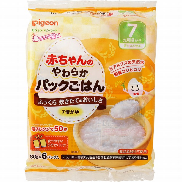赤ちゃんのやわらかパックごはん 7ヵ月 80g×6パック×8袋入り(1ケース)