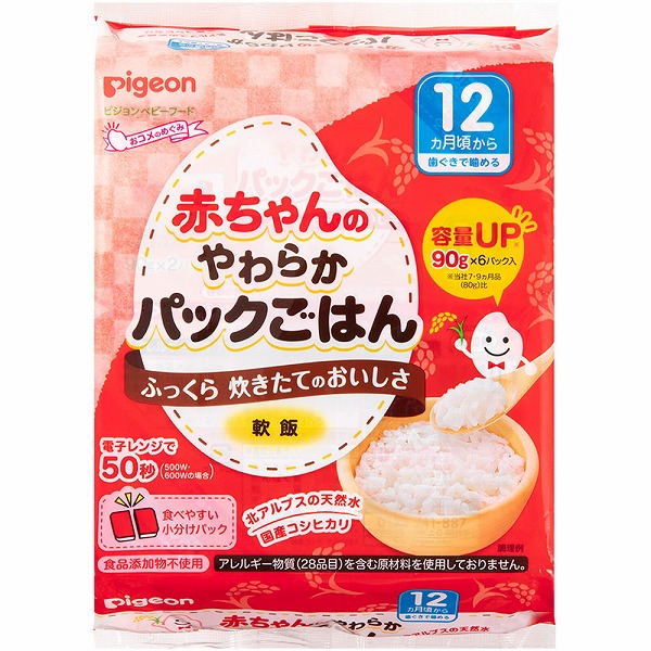 赤ちゃんのやわらかパックごはん 12ヵ月頃～  540g（90g×2パック×3個）×8個