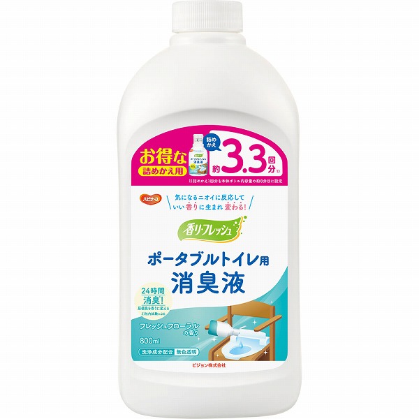 ポータブルトイレ用消臭液詰めかえ用 800mL