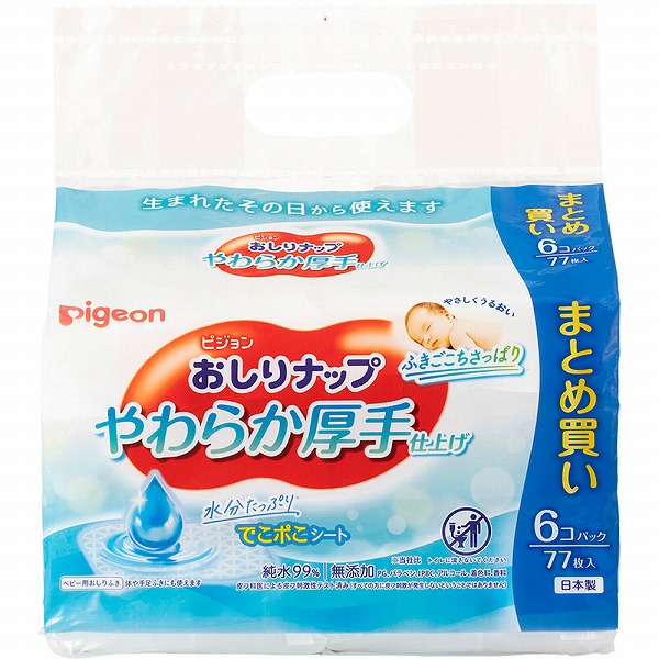 おしりナップ やわらか厚手仕上げ 77枚×6個パック×6袋入り(1ケース)