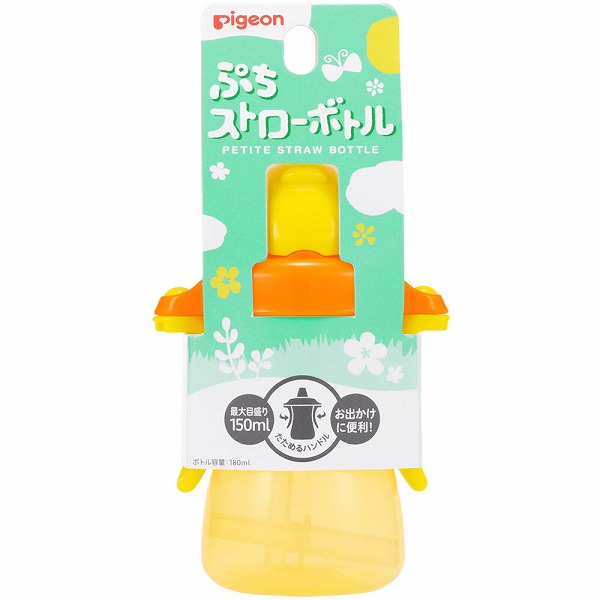 ぷちストローボトル ハニーイエロー