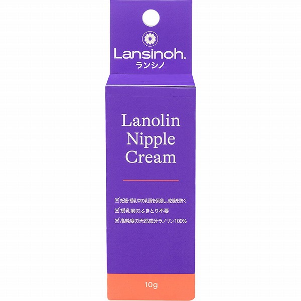 ランシノ 10g