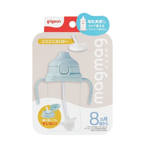 ピジョン magmag成長実感 ごくごくストロー