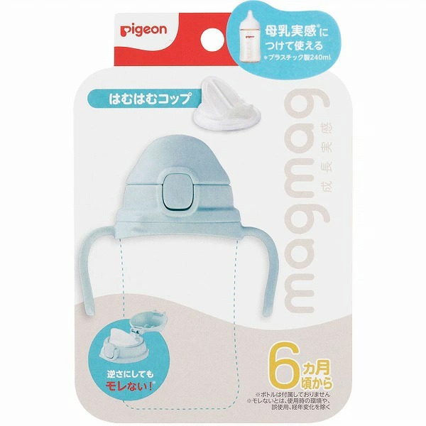 ピジョン magmag成長実感 はむはむコップ