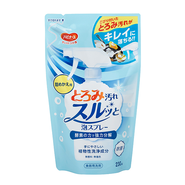 とろみ汚れスルッと泡スプレー 詰めかえ用 230ml