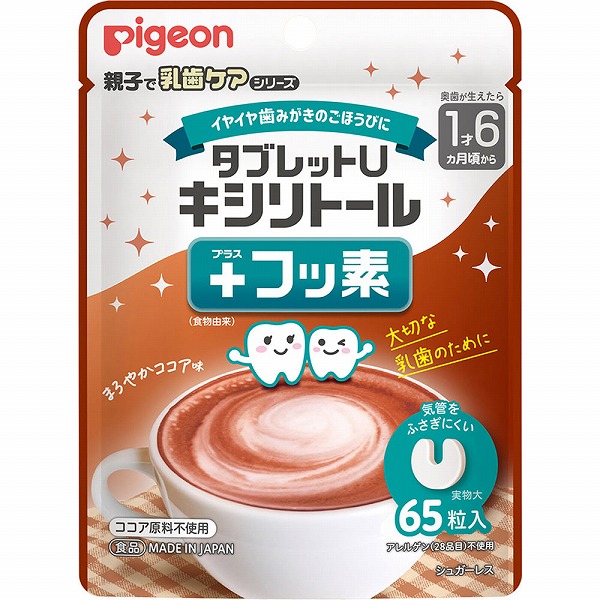 タブレットU キシリトール+フッ素 まろやかココア味 65粒×6個セット