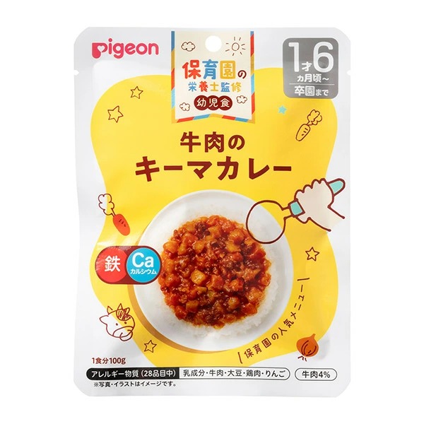 保育園の栄養士監修幼児食 牛肉のキーマカレー 100g×6個セット