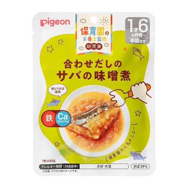 保育園の栄養士監修幼児食 合わせだしのサバの味噌煮 100g×6個セット