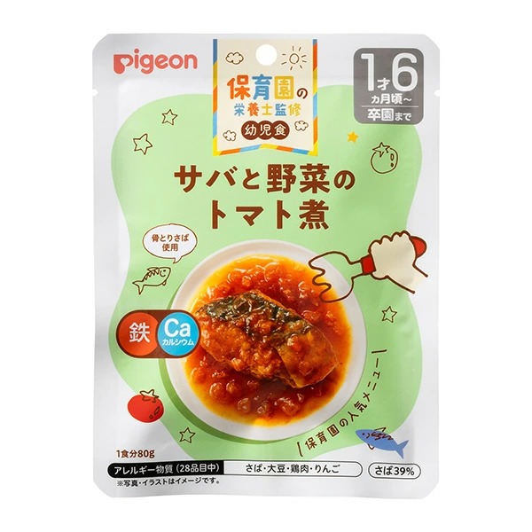 保育園の栄養士監修幼児食 サバと野菜のトマト煮 100g×6個セット