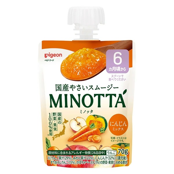 やさいスムージー MINOTTA にんじんミックス 70g×24個入り (1ケース)