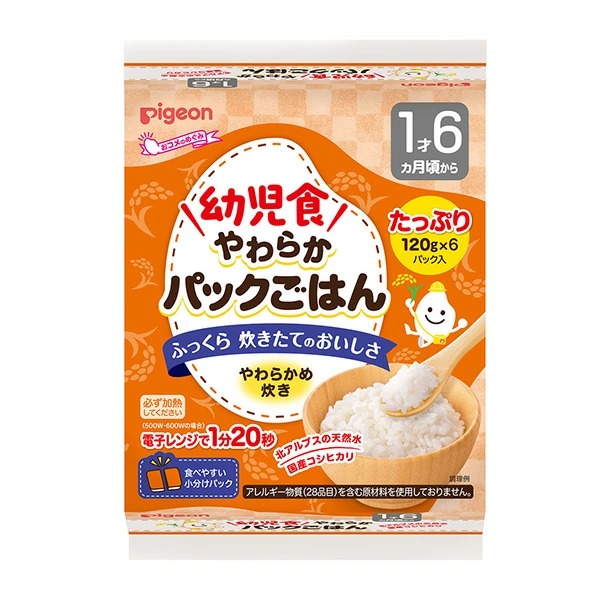 幼児食 やわらかパックごはん 1才6ヵ月 6個×8袋入り (1ケース)