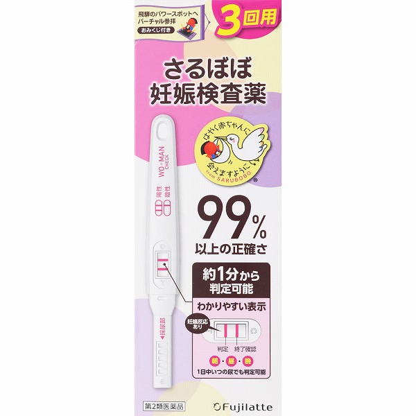 ウー・マン チェック(3回用)【第2類医薬品】