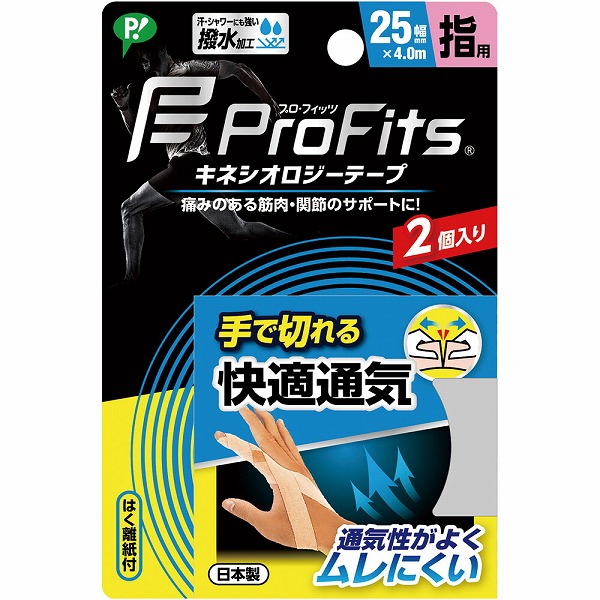 プロ・フィッツ キネシオロジーテープ 快適通気「手で切れるタイプ」 指用 4.0m×2個