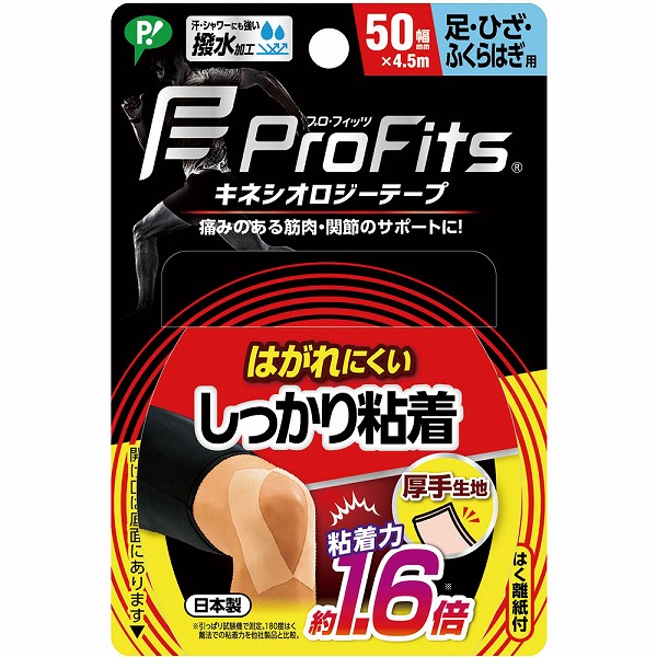 ピップ プロ・フィッツ キネシオロジーテープ しっかり粘着 足・ひざ・ふくらはぎ用 4.5m