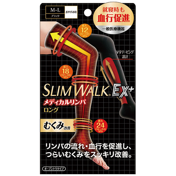 スリムウォーク メディカルリンパロング M〜L 