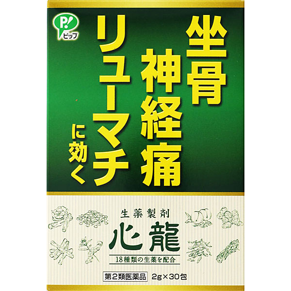 癒楽心体療法　週末限定価格 2025年最新】癒楽心体療法の人気アイテム - メルカリ