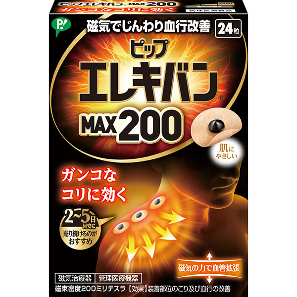 PPエレキバンＭＡＸ200 24粒 