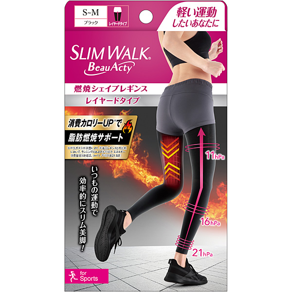 スリムウォーク燃焼シェイプレギンス SM