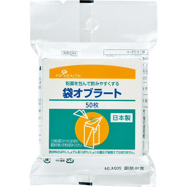 袋オブラート 50枚 