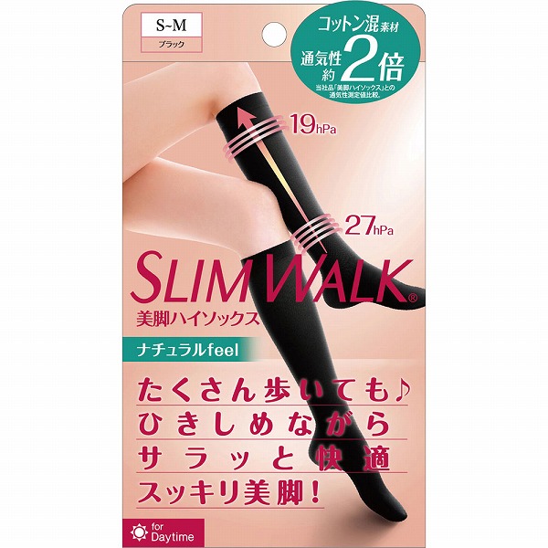 スリムウォーク 美脚ハイソックス ナチュラルｆｅｅL S～M ブラック