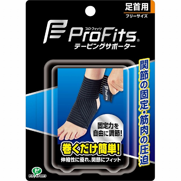 プロ・フィッツ テーピングサポーター 足首用